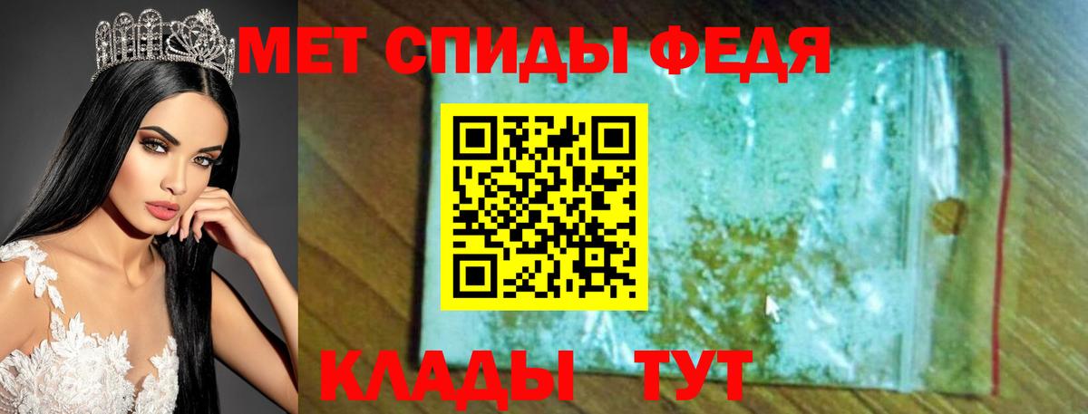 АМФ 97%  Amphetamine  Солнечногорск  Вход с VPN 