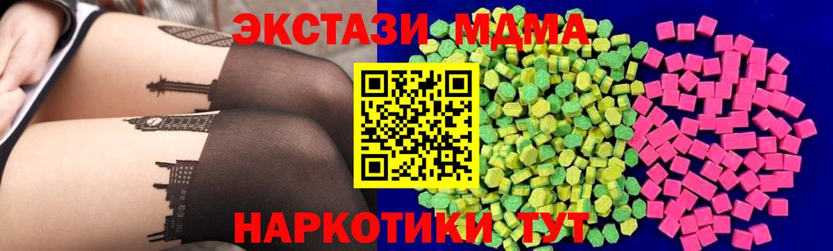 ЭКСТАЗИ mix  Ecstasy  Солнечногорск  Ecstasy VHQ  Вход с VPN 