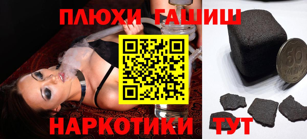 Гашиш Cannabis  ГАШИШ  Солнечногорск  Вход с VPN  ГАШИШ 40% ТГК 