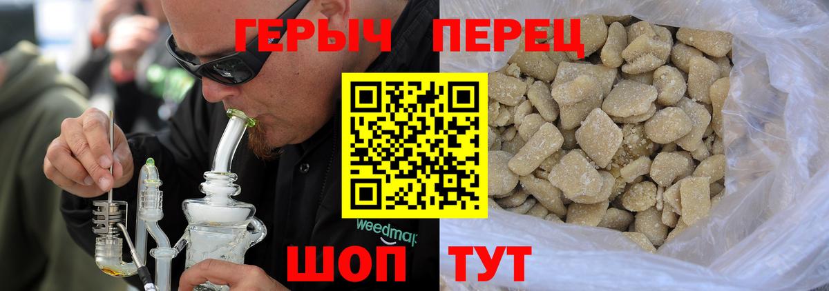 ГЕРОИН афганец Солнечногорск