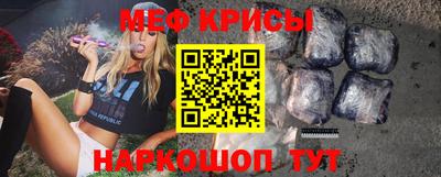ALPHA PVP Новокубанск