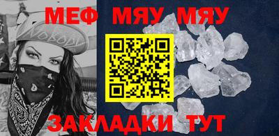альфа пвп VHQ Новодвинск