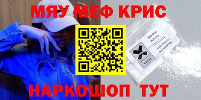 амфетамин Новозыбков