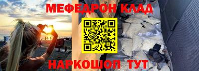 ALPHA PVP Новокубанск