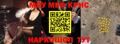 альфа пвп VHQ Новодвинск