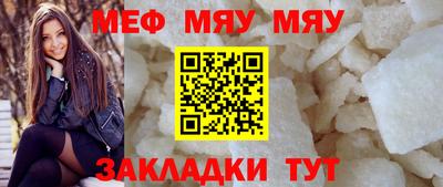 амфетамин Новозыбков