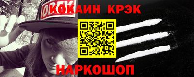 ALPHA PVP Новокубанск
