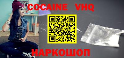 альфа пвп VHQ Новодвинск