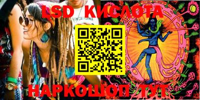 ALPHA PVP Новокубанск