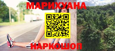 амфетамин Новозыбков