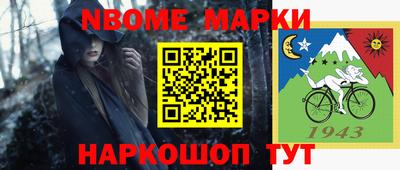 ALPHA PVP Новокубанск