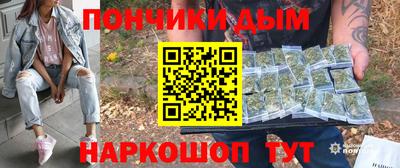 ALPHA PVP Новокубанск