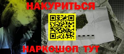 альфа пвп VHQ Новодвинск