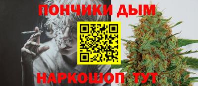 ALPHA PVP Новокубанск