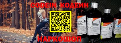 альфа пвп VHQ Новодвинск
