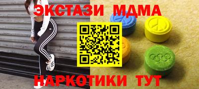 амфетамин Новозыбков