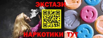 альфа пвп VHQ Новодвинск