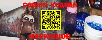 ALPHA PVP Новокубанск