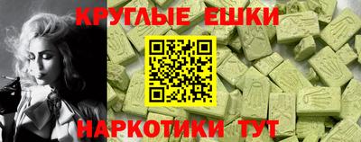 амфетамин Новозыбков