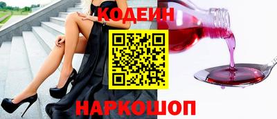ALPHA PVP Новокубанск