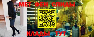 ALPHA PVP Новокубанск
