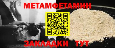 альфа пвп VHQ Новодвинск