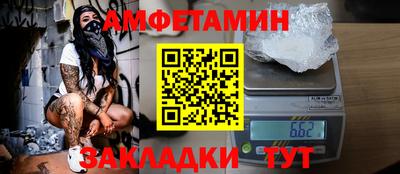 альфа пвп VHQ Новодвинск