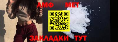 ALPHA PVP Новокубанск