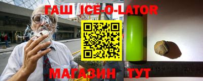 альфа пвп VHQ Новодвинск