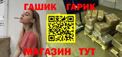 амфетамин Новозыбков