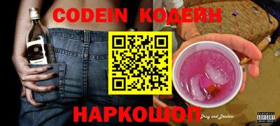 амфетамин Новозыбков