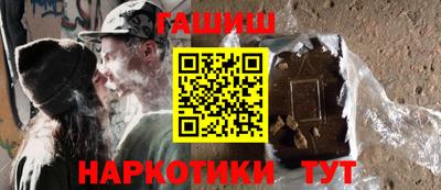 ALPHA PVP Новокубанск