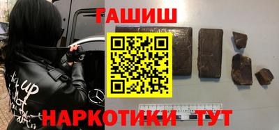 ALPHA PVP Новокубанск