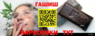 альфа пвп VHQ Новодвинск