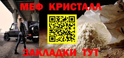 альфа пвп VHQ Новодвинск