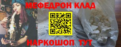 амфетамин Новозыбков