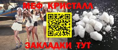 амфетамин Новозыбков