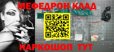амфетамин Новозыбков