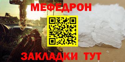 амфетамин Новозыбков