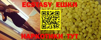 ALPHA PVP Новокубанск