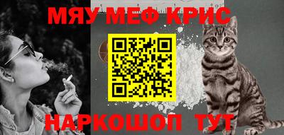 амфетамин Новозыбков