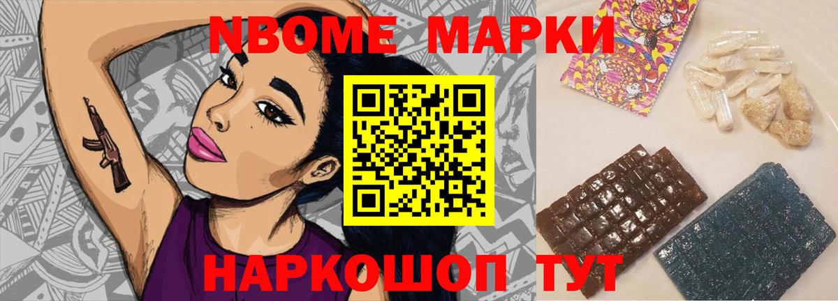 LSD-25 экстази кислота Солнечногорск