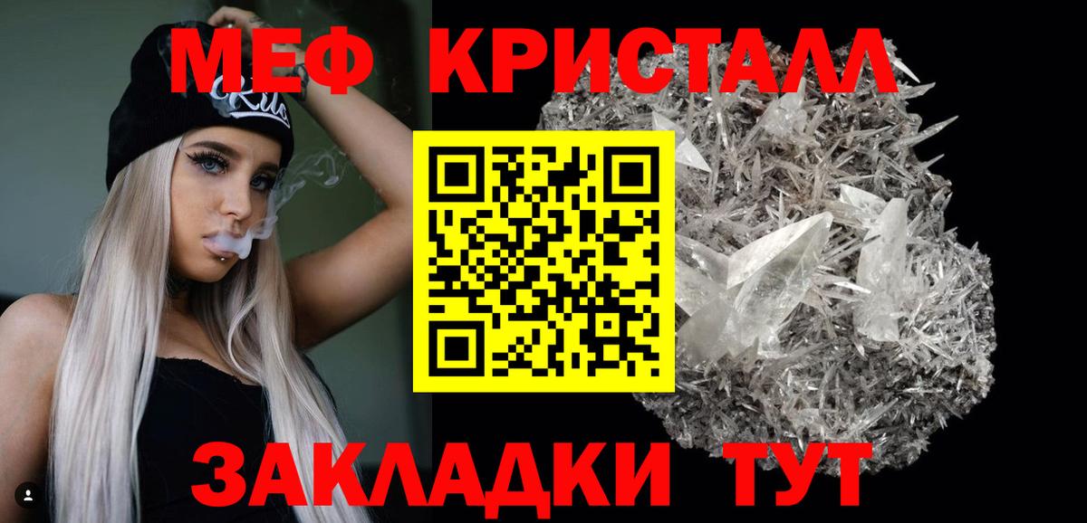 Мефедрон  Вход с VPN  МЯУ-МЯУ 4 MMC  Солнечногорск  МЯУ-МЯУ mephedrone  МЕФ 