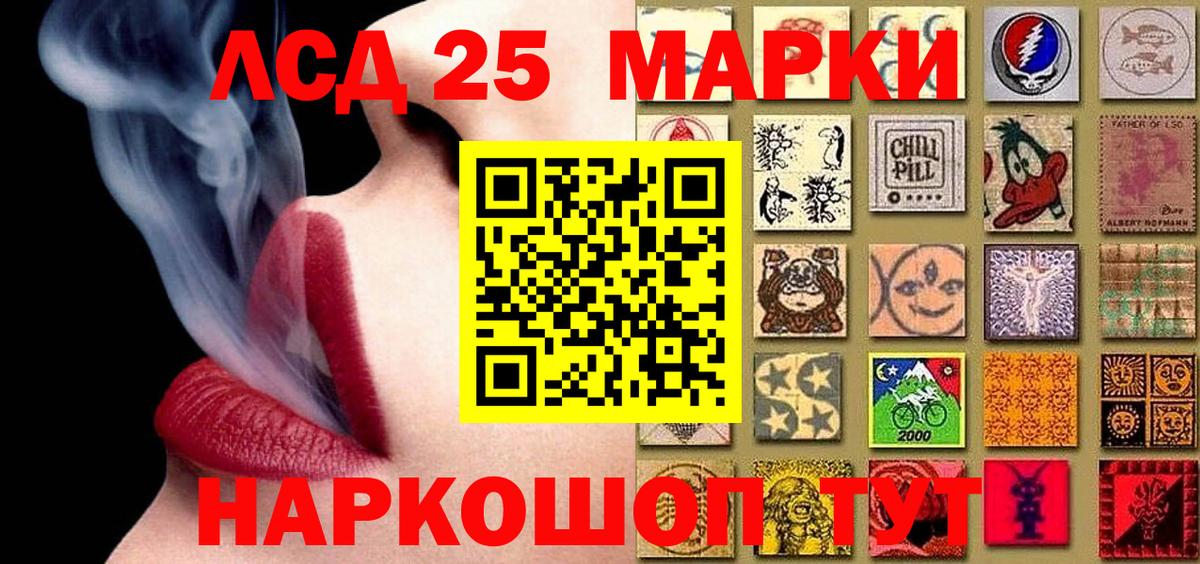 Марки NBOMe 1,8мг  Вход с VPN  Марки NBOMe  Солнечногорск 