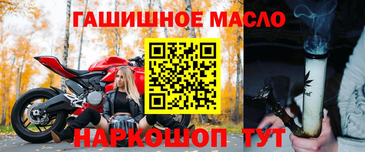 Дистиллят ТГК Wax Солнечногорск