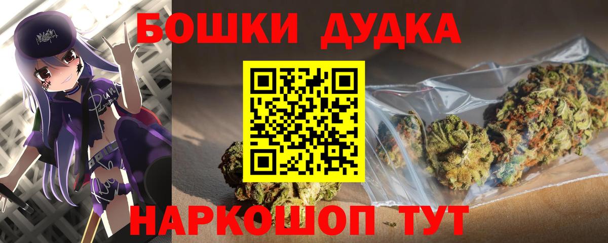 Каннабис тримм Солнечногорск